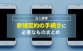 prev-article-image