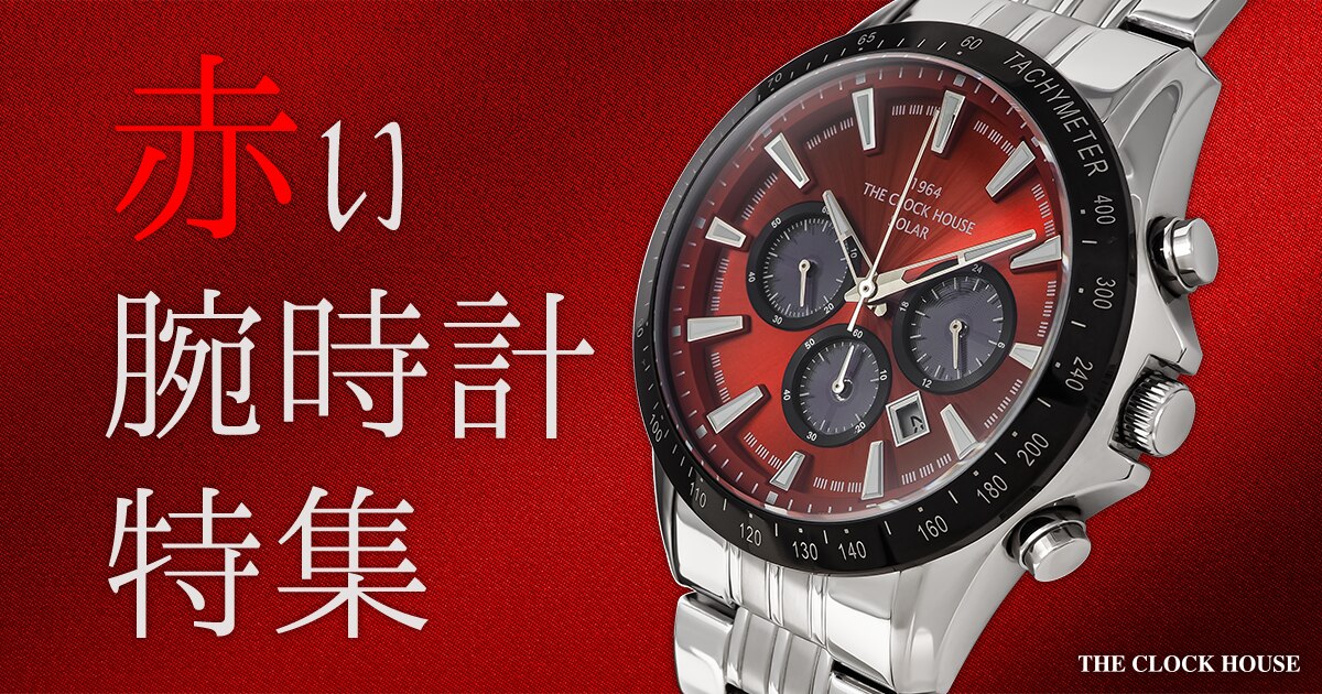 新品Charles Perrinタングステン腕時計メンズ未使用ワインレッド Yahoo