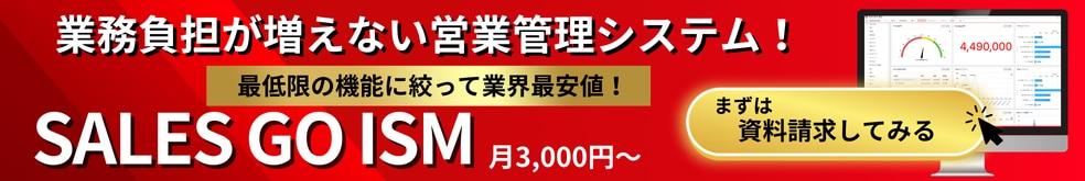 SALES GO ISM