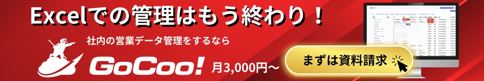 SALES GO ISM
