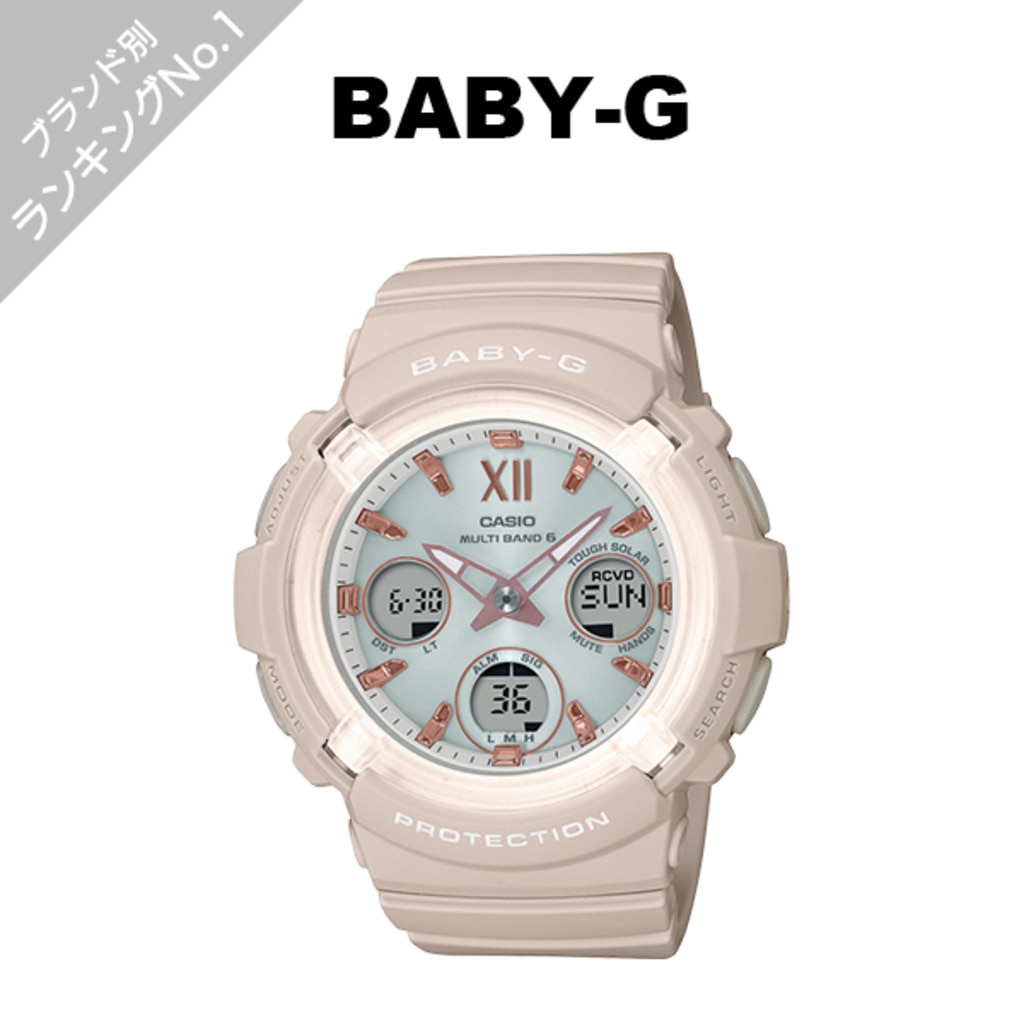 ベビージー Baby-G フロッグマン FROGMAN イルクジ 腕時計 ベビージー Baby-G フロッグマン FROGMAN イルクジ 腕時計