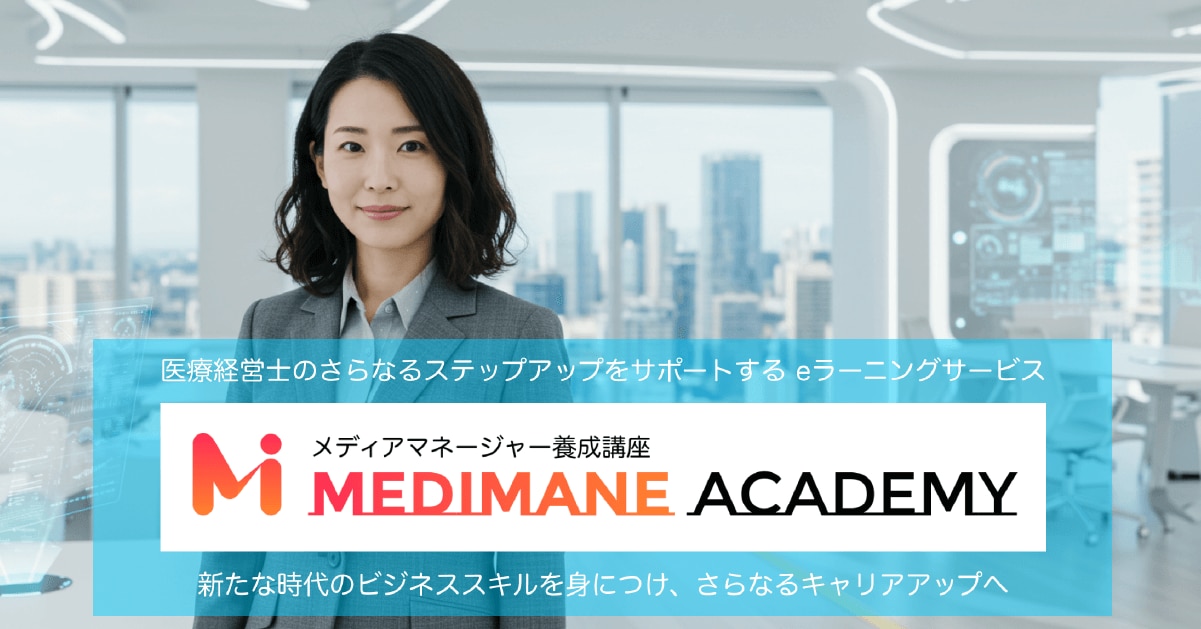 MEDIMANE ACADEMY