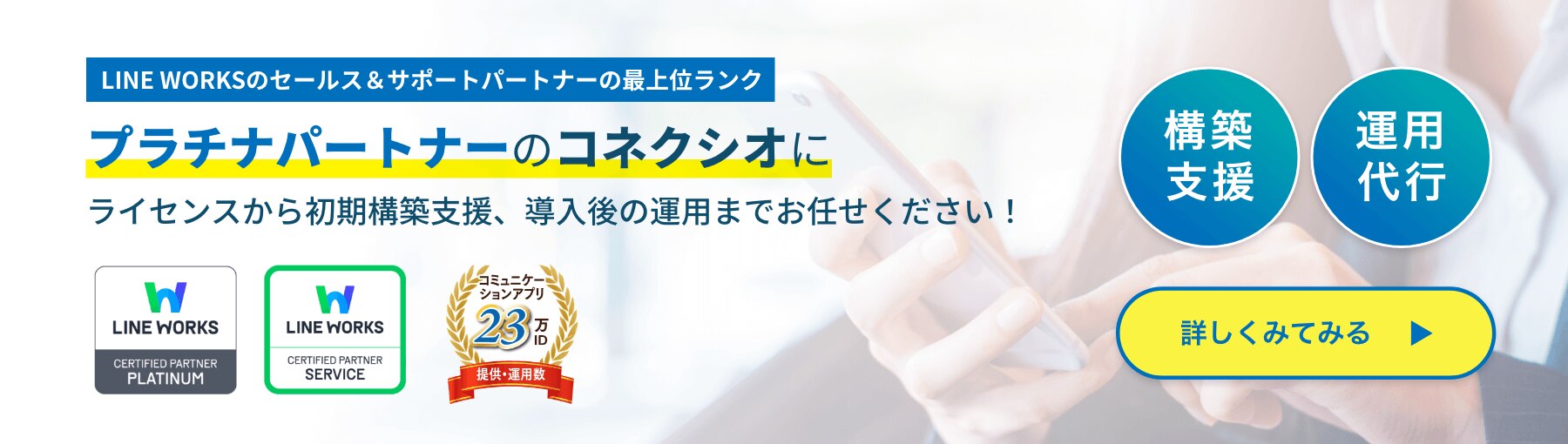 詳しくみてみる