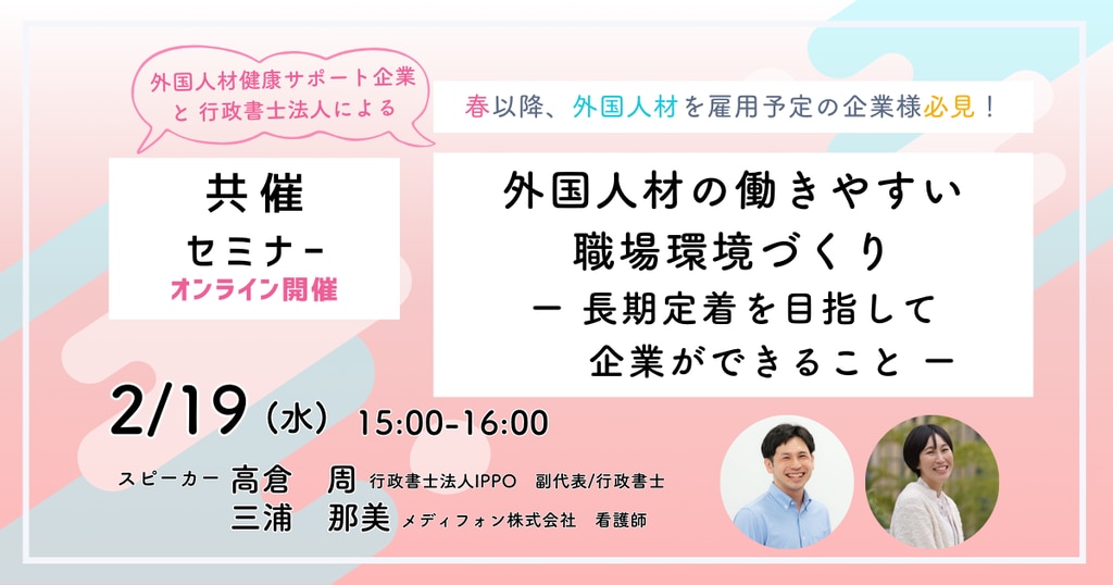 洋書 英語 /化学産業における第8回労働衛生国際会議の議事録 メディケム 外国人材の働きやすい職場環境づくり。長期定着を目指して企業が