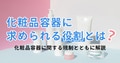 prev-article-image