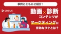 next-article-image