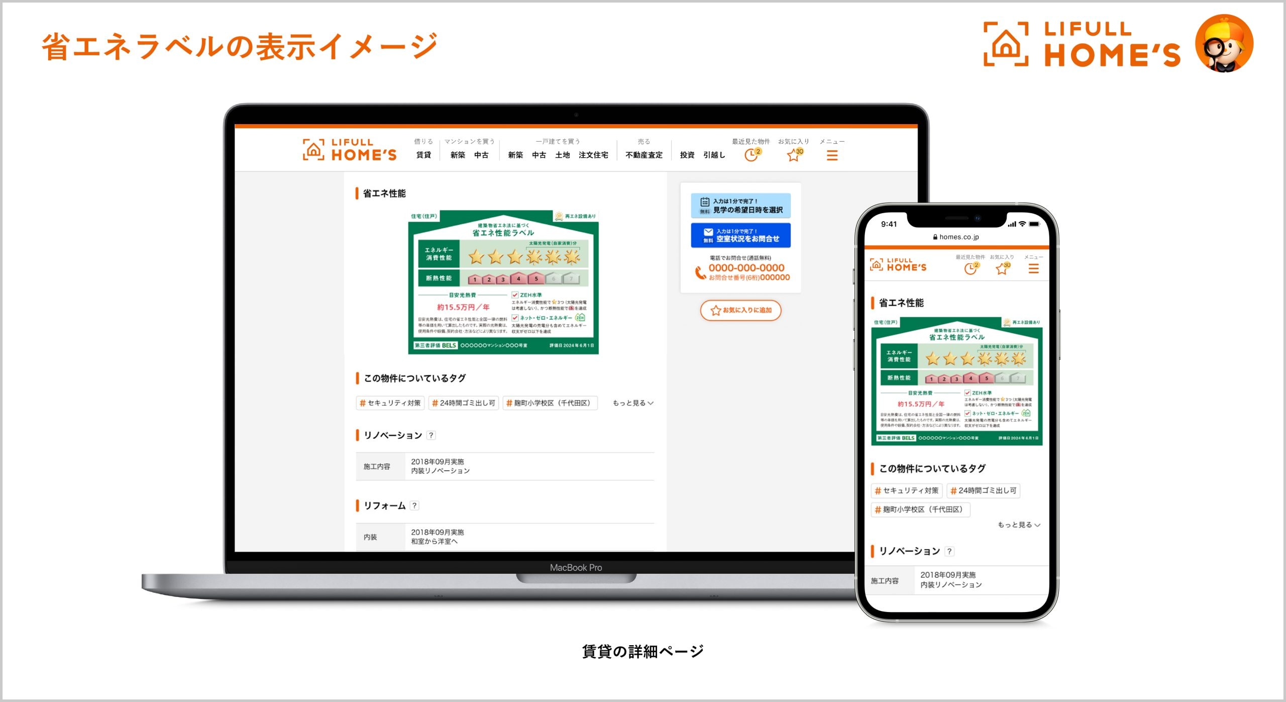 altテキスト