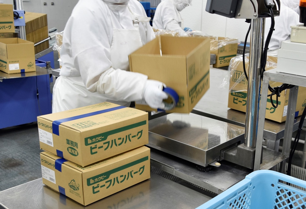 ホクビー ハンバーグ 計量
