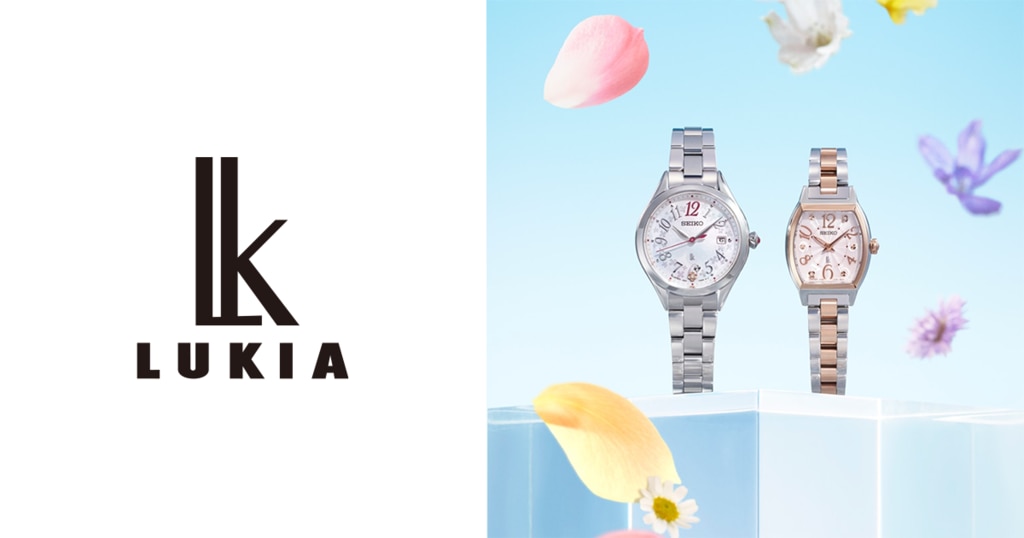 セイコー ルキア(SEIKO LUKIA) ｜ レディース腕時計の魅力と選び方