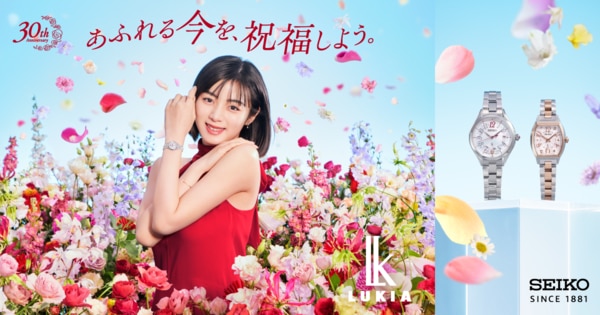 新製品】LUKIA(ルキア)より30周年記念 LUKIA Grow edenworks 新製品】LUKIA(ルキア)より30周年記念 LUKIA Grow edenworks