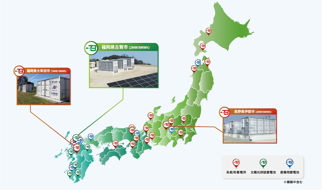 蓄電システム TAMERBA 導入事例MAP
