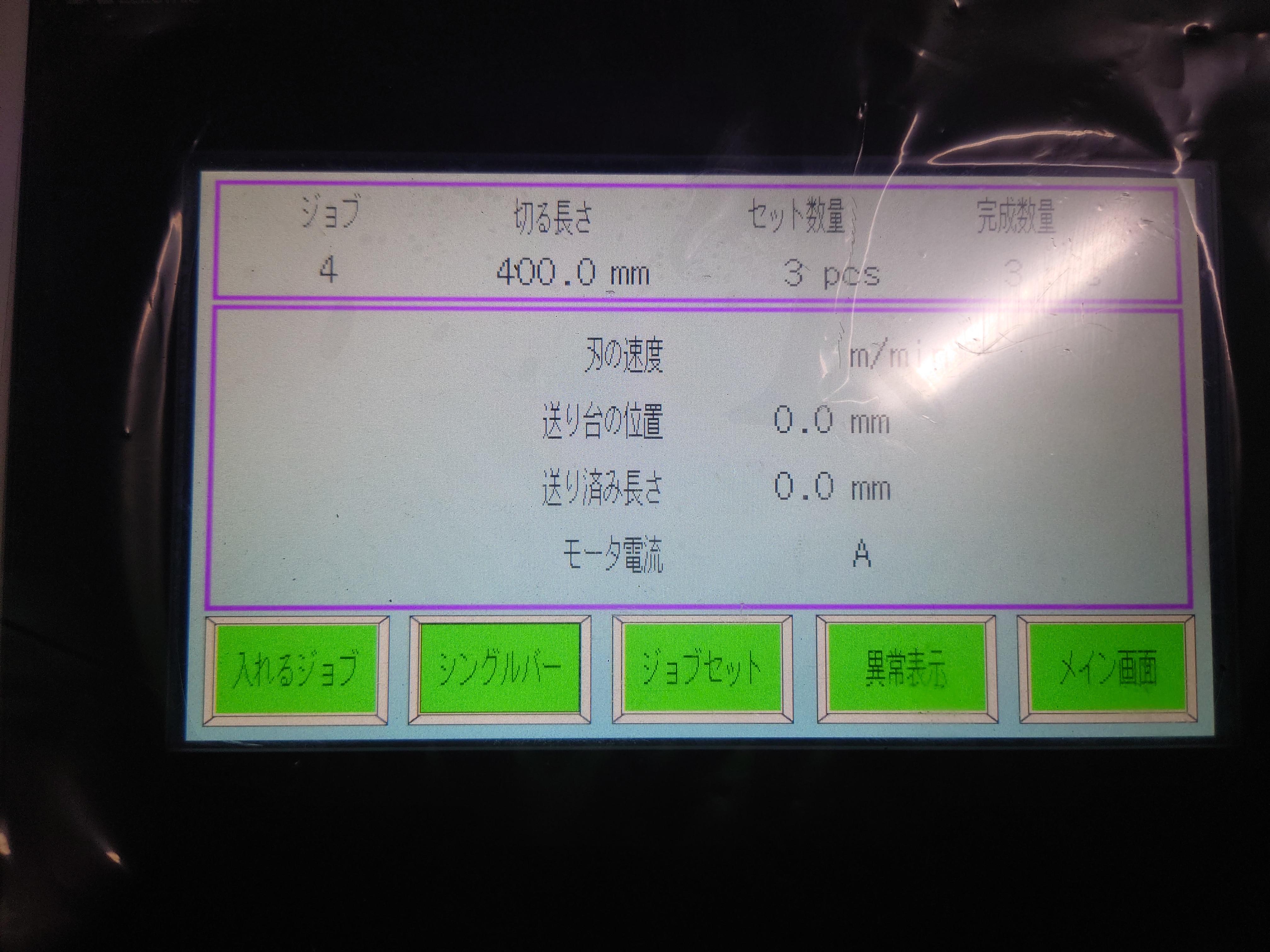 YCM-300CNC｜自動送り装置付きバンドソー切断機