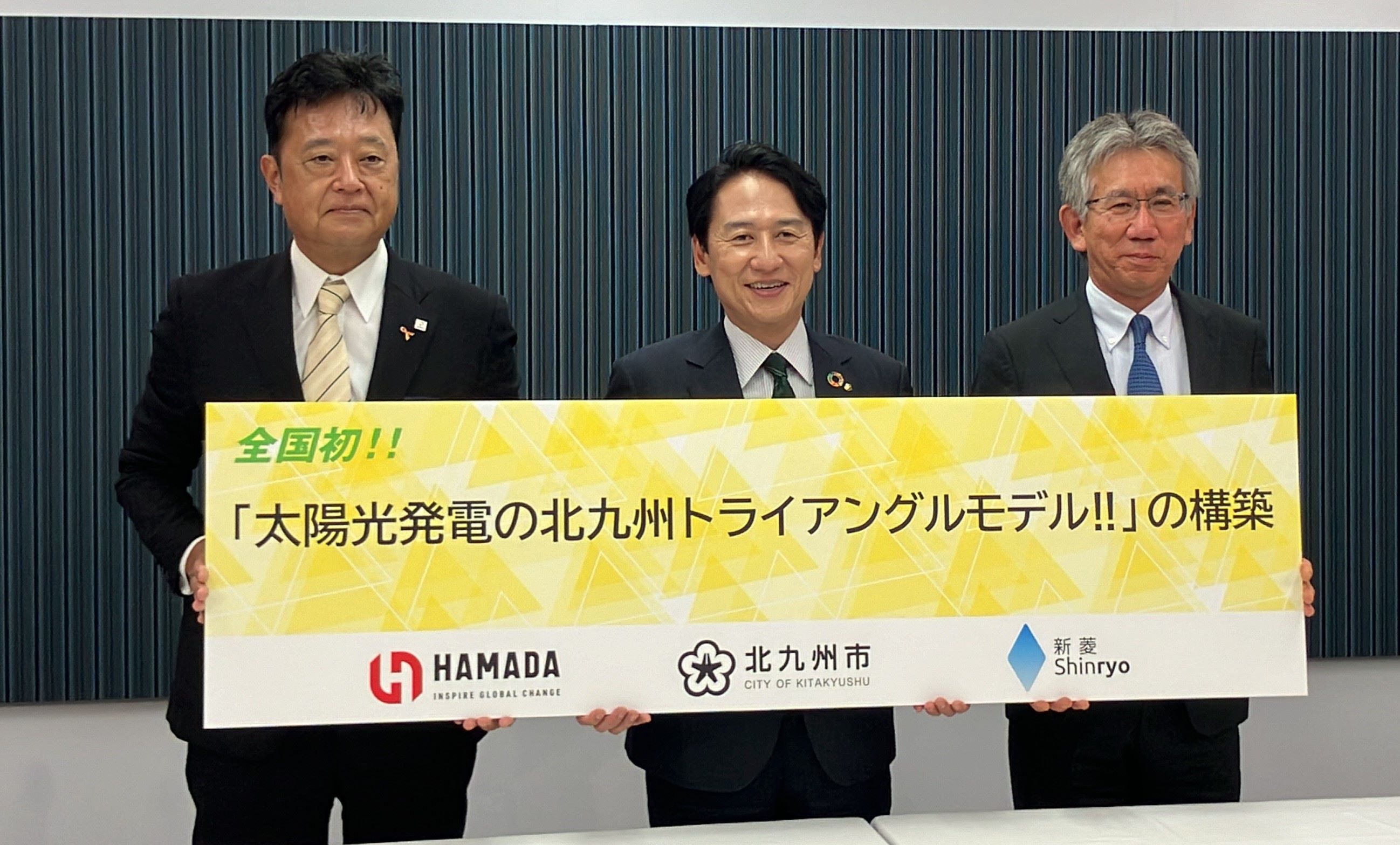 リサイクルサービス八光 田上店 安心の1か月保証 配達・設置OK