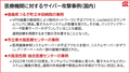 next-article-image