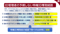 prev-article-image