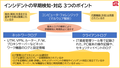 next-article-image