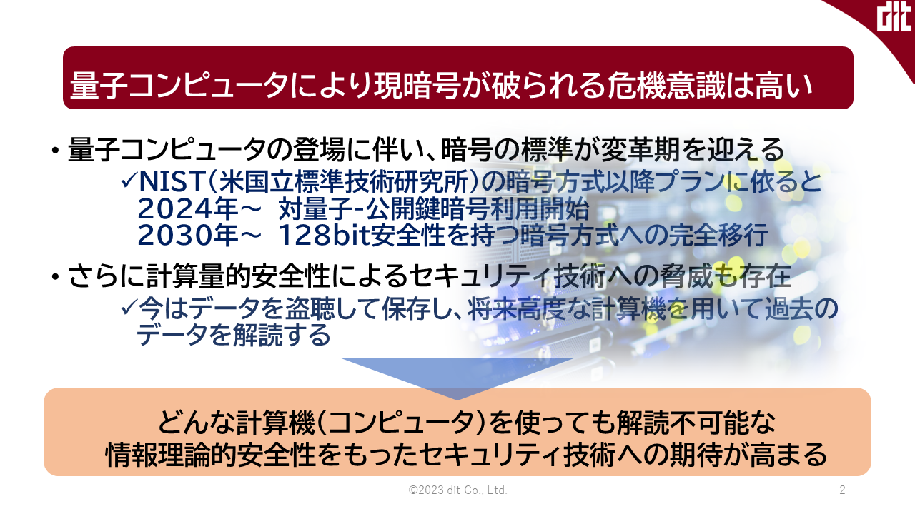 最も優遇 速報】緊急対応が必要！Fortinet製品脆弱性 （CVE-2023-27997 米・雑穀・粉類