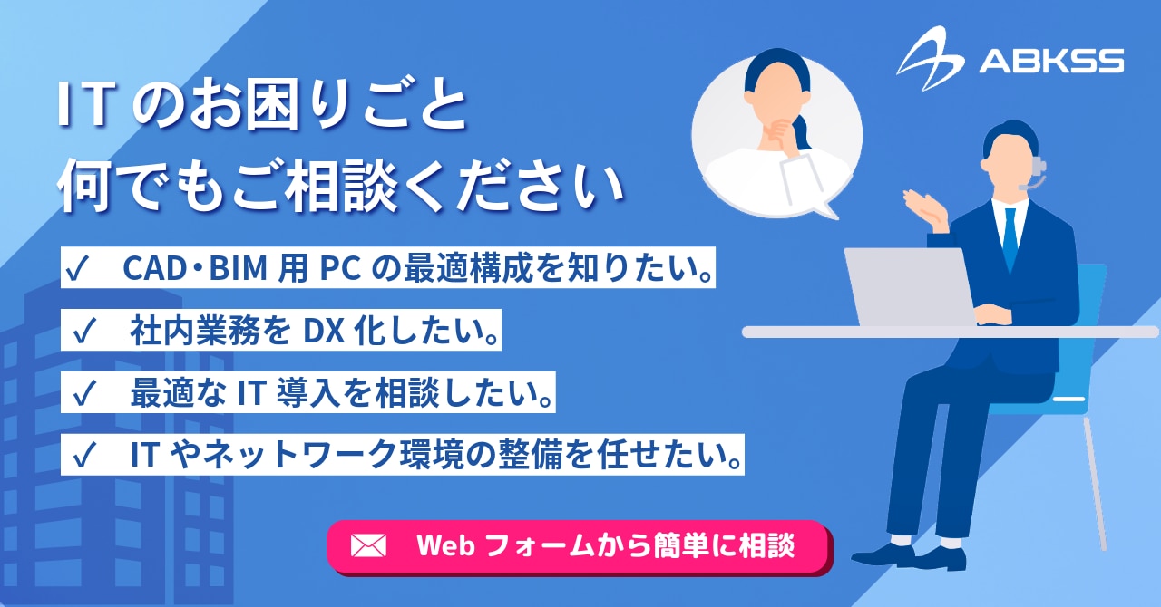 電子小黒板