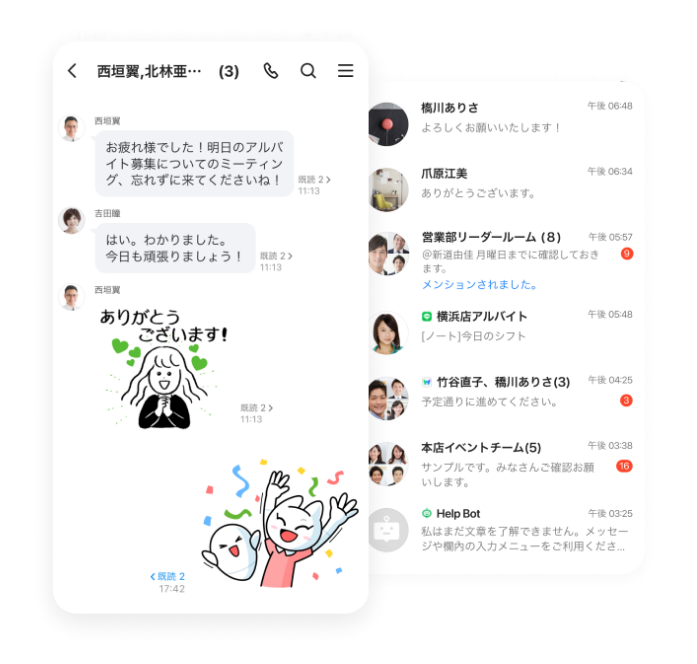 LINE WORKS画面イメージ