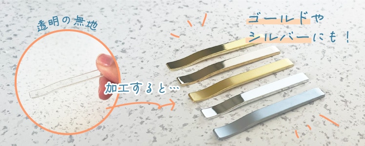 加工付きのスパチュラ