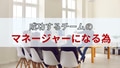 next-article-image