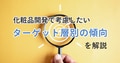 next-article-image