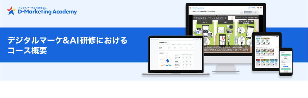 その他 GoogleDaydreamview Page+5.png