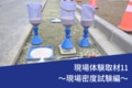 next-article-image