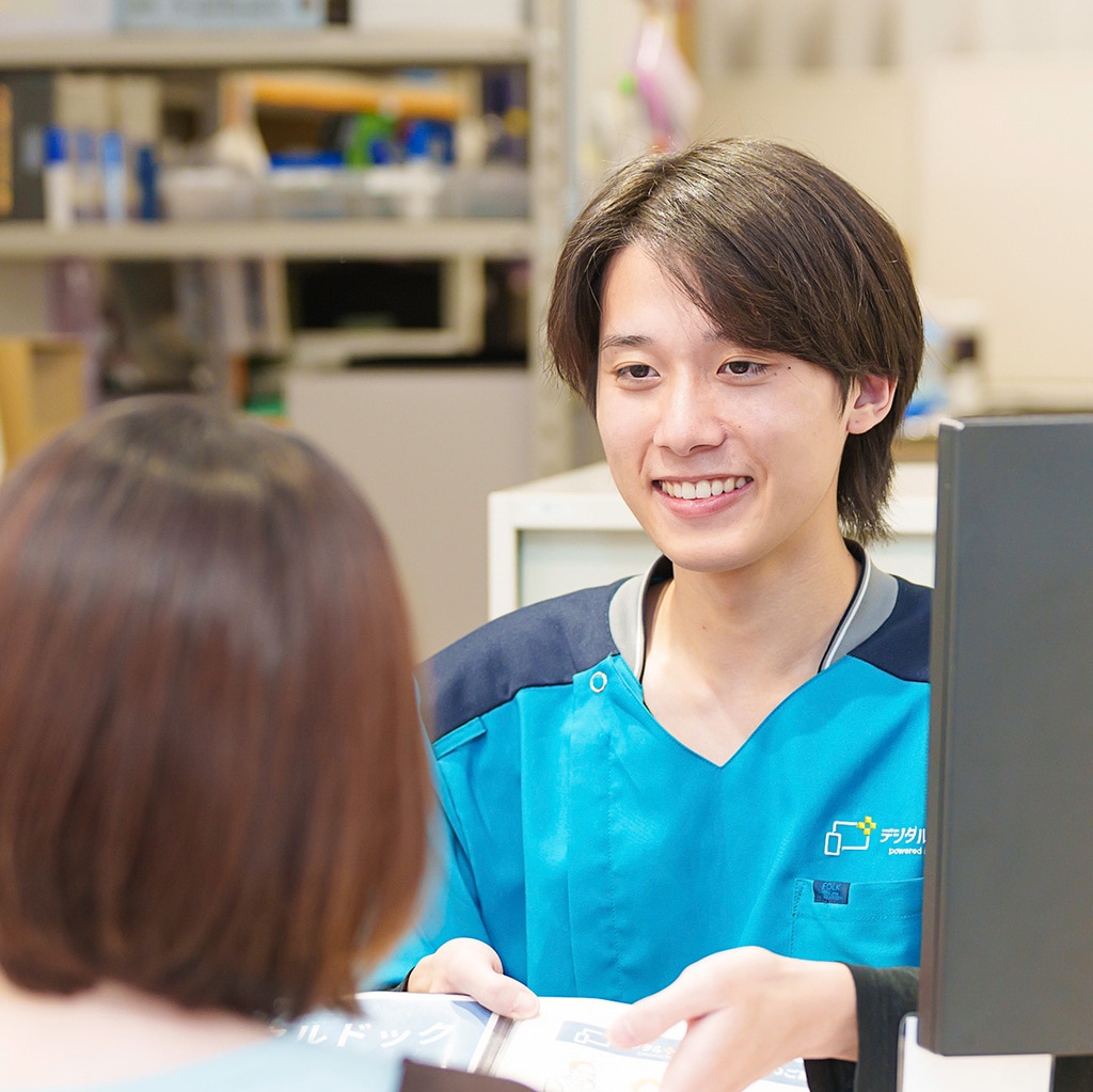 デジタルドックへお気軽にお問い合わせください