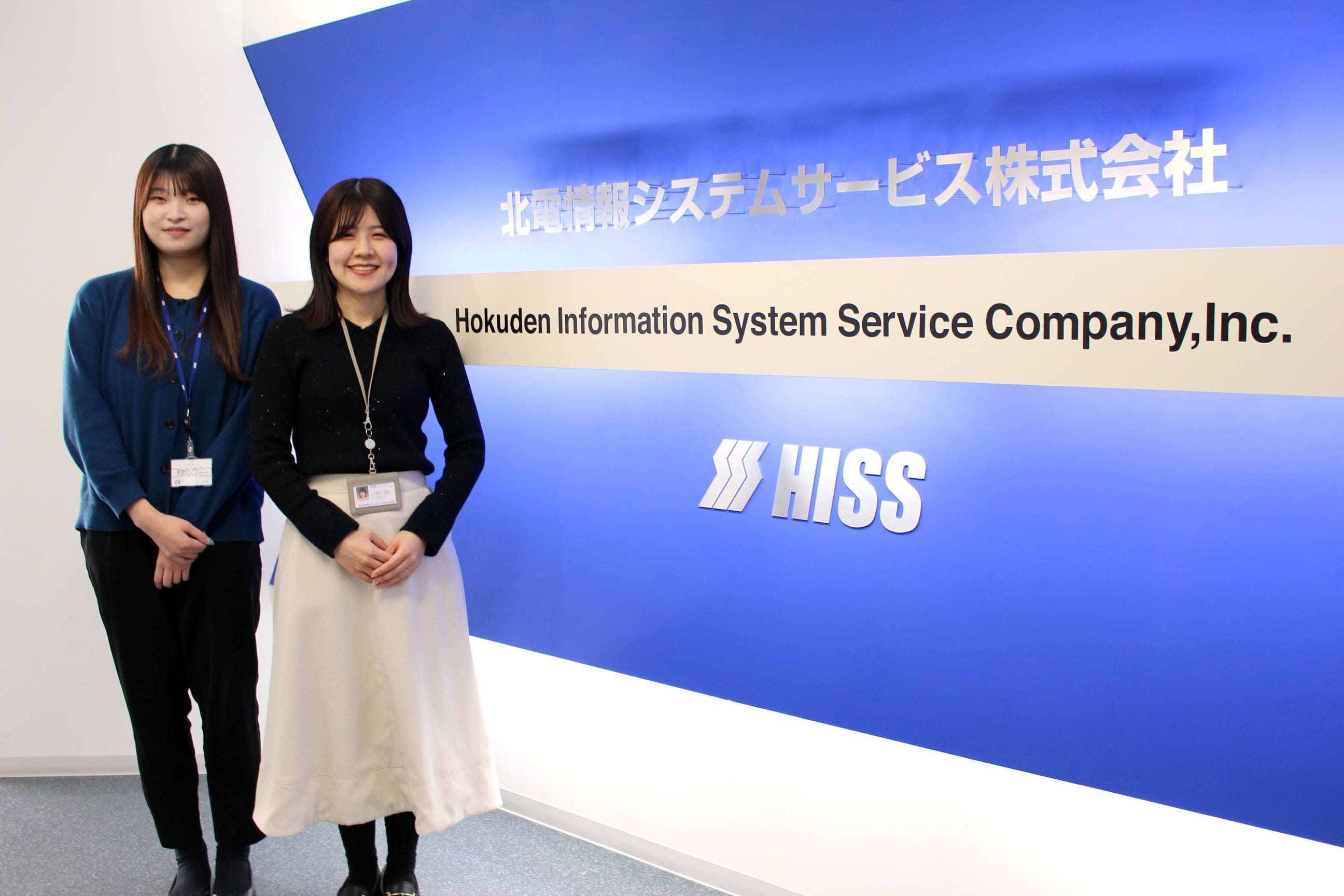 北電情報システムサービス株式会社様