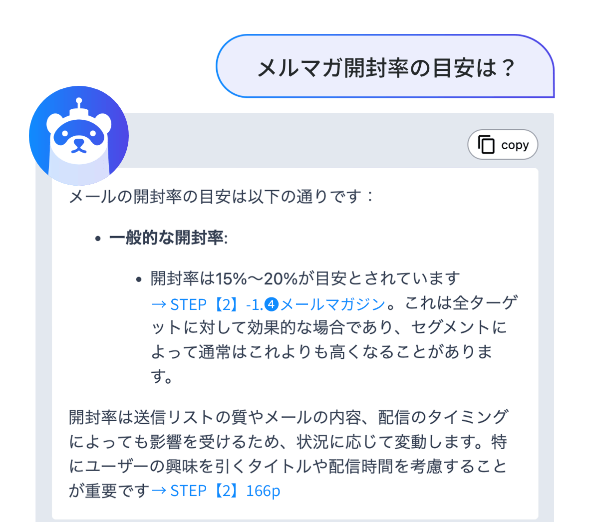 マーケ相談