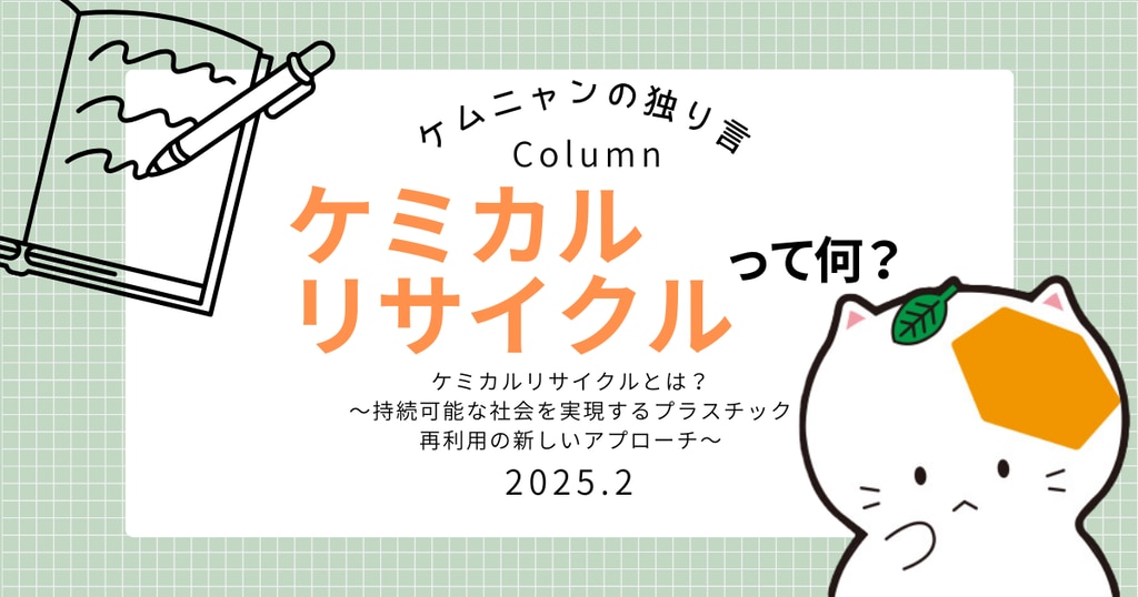●01)【同梱不可】二酸化塩素 塩素化酸化化合物の化学的および化学影響/W.J.MasscheLein/丹羽一郎/化学工業日報社/2023年/A ○01)【同梱不可】二酸化塩素 塩素化酸化化合物の化学的および
