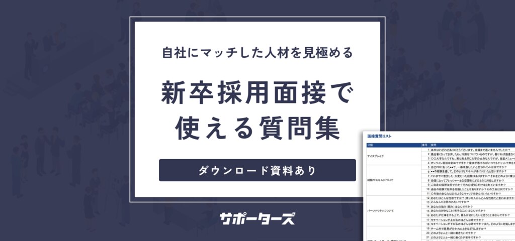 Rere　面接問題集 　この1冊で面接対策ほぼできます Rere様専用 面接問題集 この1冊で面接対策ほぼできます 2024
