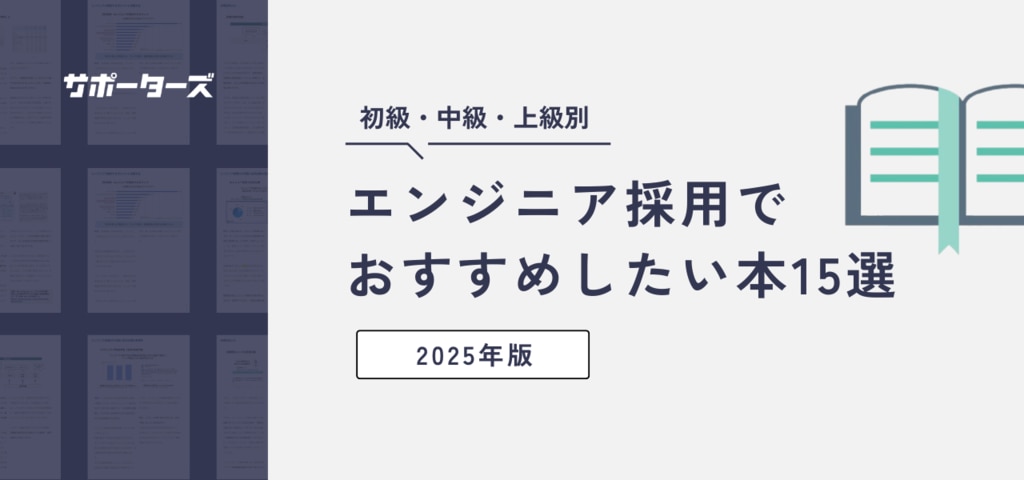 ITエンジニア向け書籍15冊セット ITエンジニア向け書籍15冊セット 書籍：IT | 日経クロステック