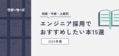 next-article-image