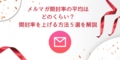 next-article-image