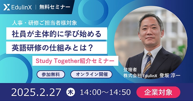 seminarbanner_20250227