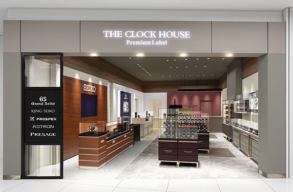 愛知県 ショップリスト | 時計専門店ザ・クロックハウス 愛知県 ショップリスト | 時計専門店ザ・クロックハウス