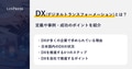 prev-article-image