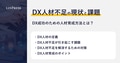 prev-article-image