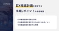 prev-article-image