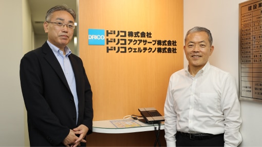 建設業　ドリコ株式会社様