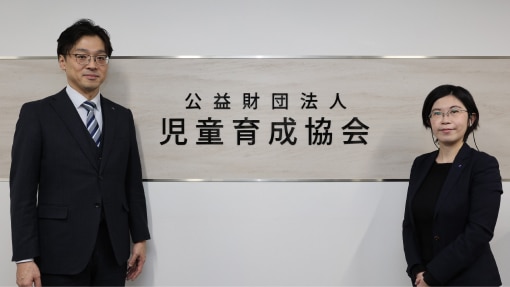介護・福祉業　児童育成協会様