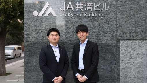 農林水産業　JA共済連様