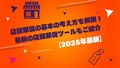 next-article-image