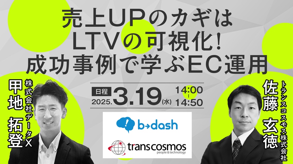 K 気功セミナー 2025年3月19日オンラインECセミナー動画【無料視聴】