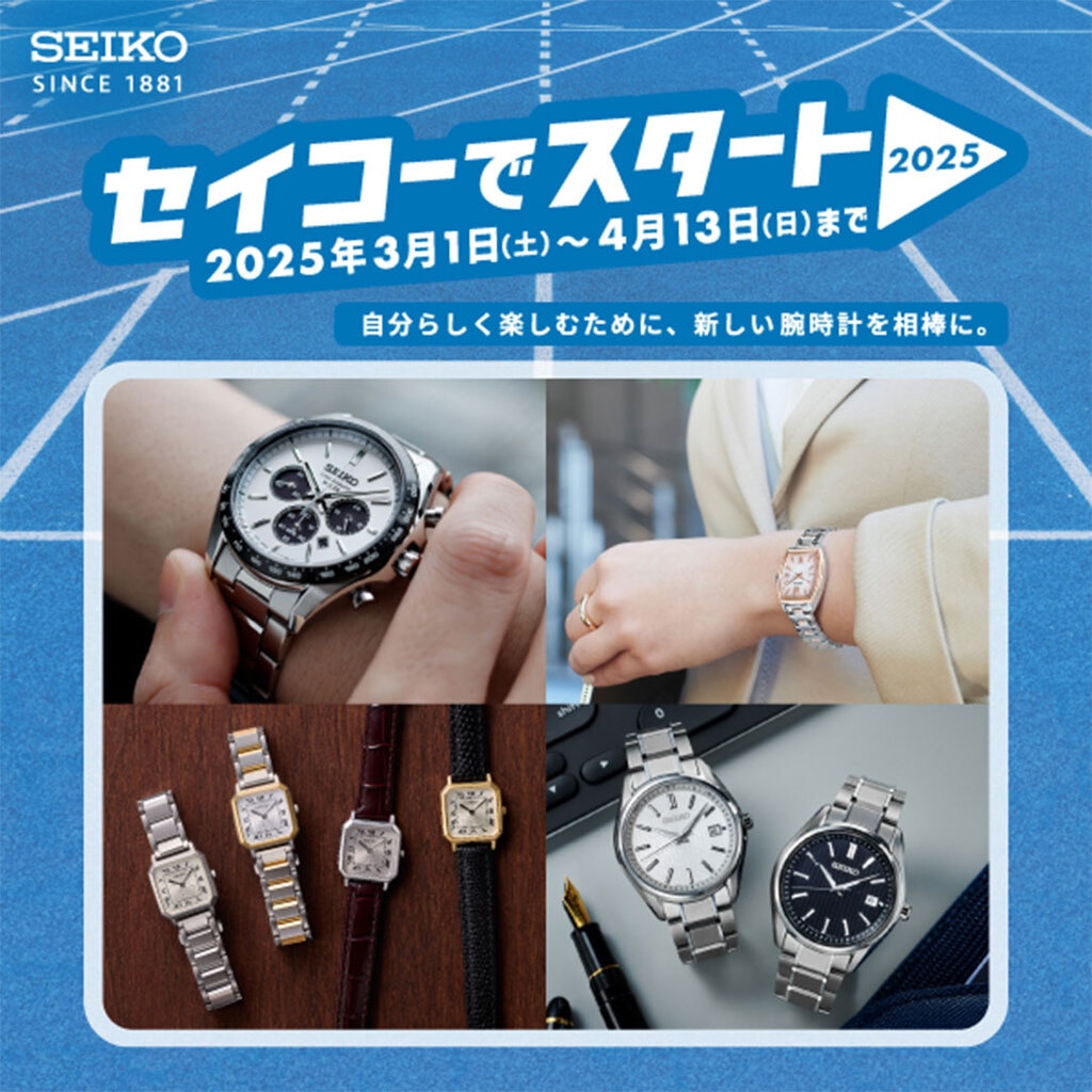 セイコー 3802-7031 SEIKO QT ✨SEIKO✨セイコー✨クォーツ✨デイト