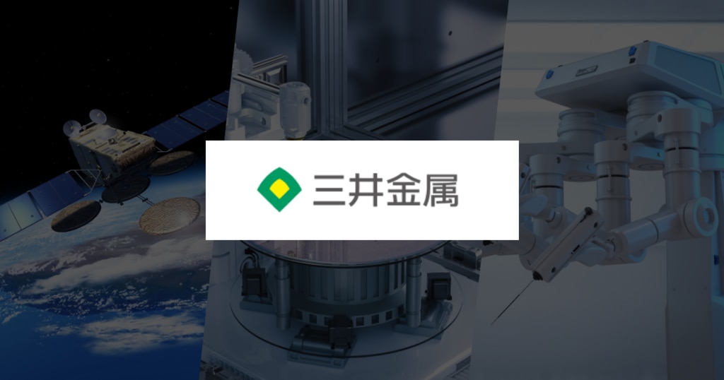 セラミックス3Dプリンター受託造形サービス-三井金属