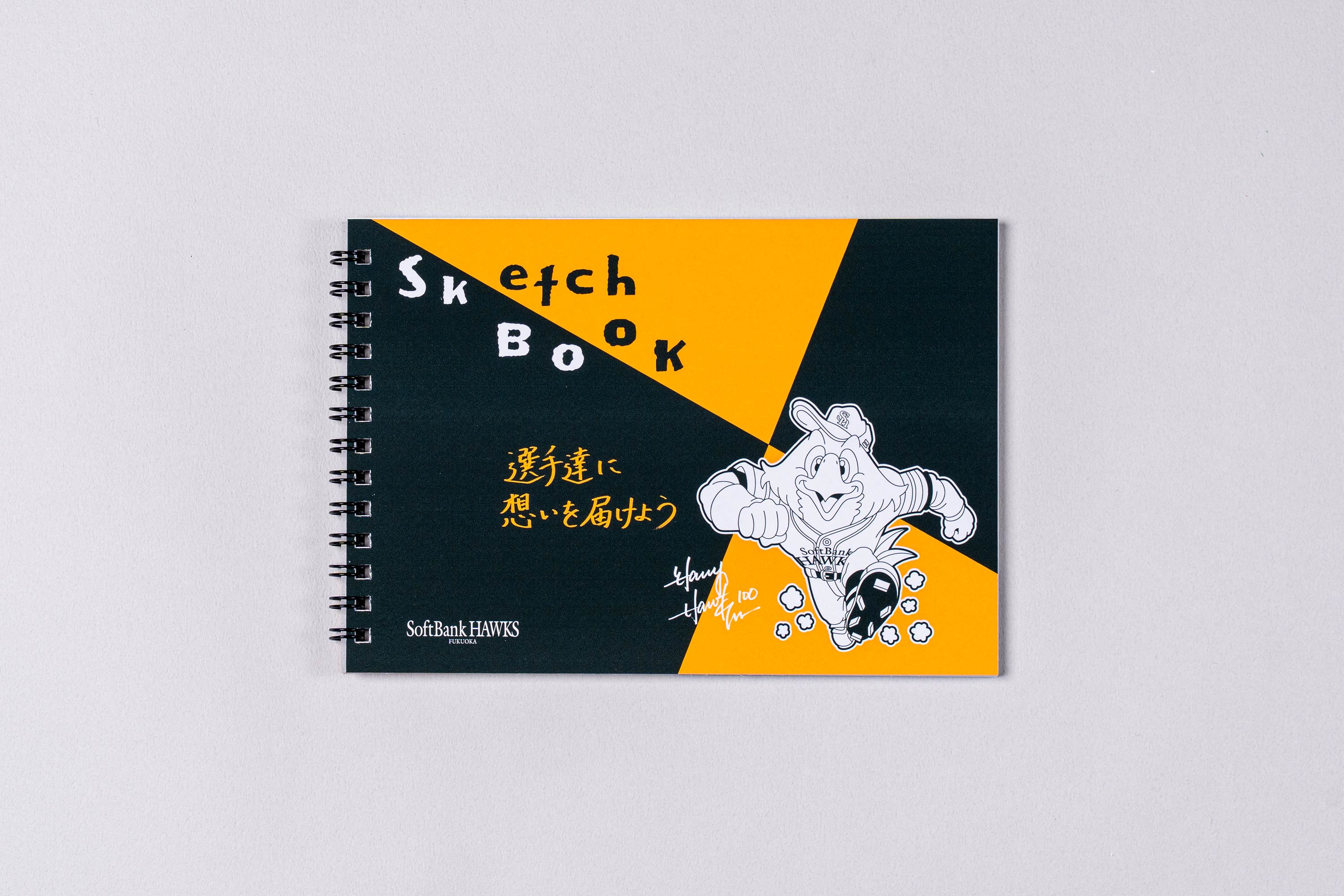 制作事例】販売用スケッチブック - 福岡ソフトバンクホークス株式会社