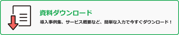 blog_banner_download